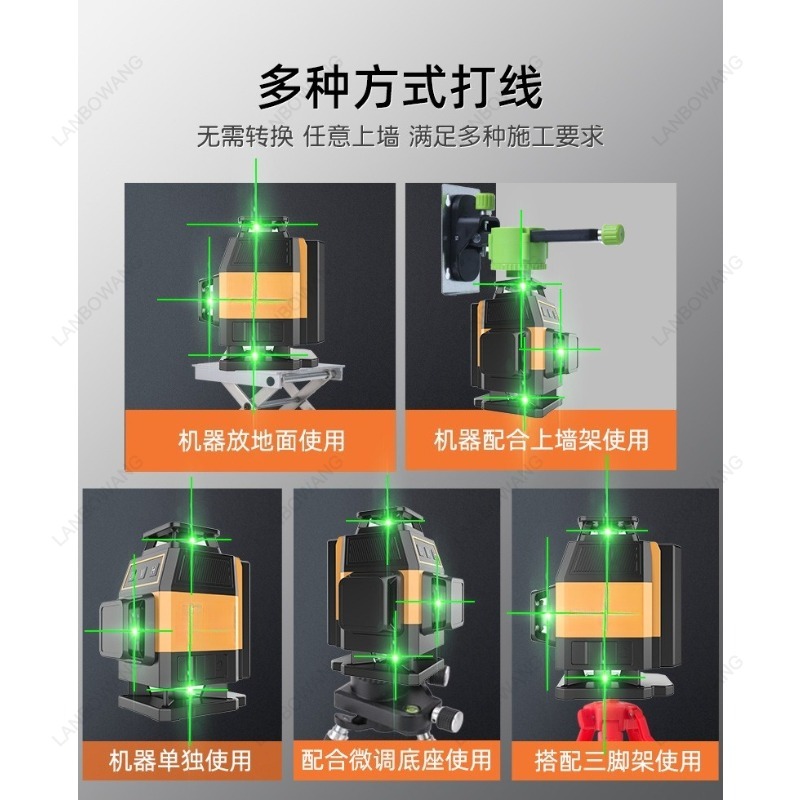 Подходит для лазерного нивелир – обзор и цена Level Laser Line